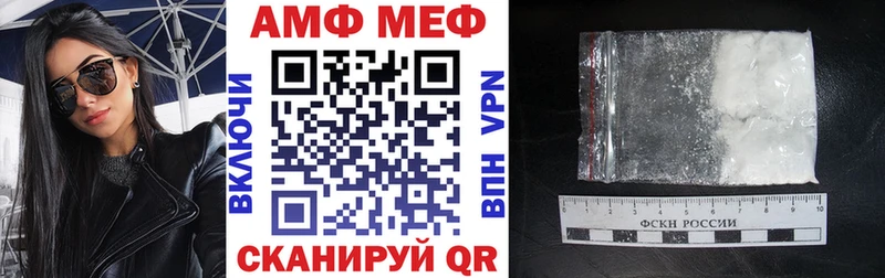 блэк спрут рабочий сайт  Сарапул  Amphetamine 98% 