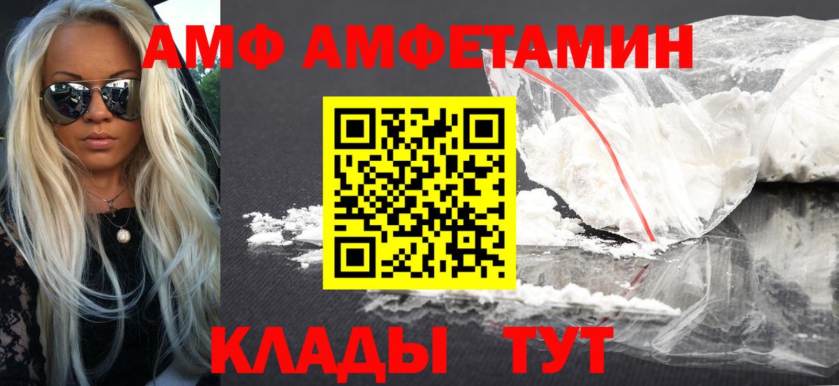 Alpha-PVP Сарапул