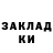 Печенье с ТГК конопля Dani Gunior