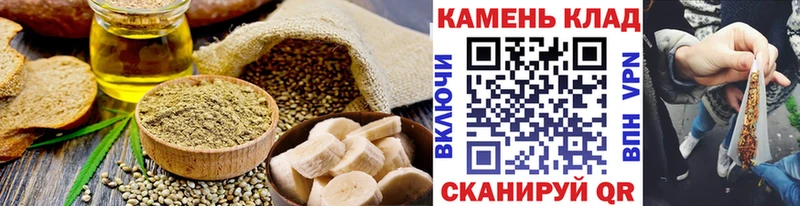 дарнет шоп  Сарапул  Cannafood марихуана 