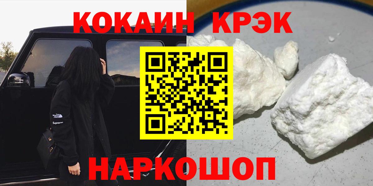 где продают   Вход с VPN  Cocaine  Сарапул  Кокаин Columbia  Кокаин Боливия 
