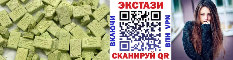 ЭКСТАЗИ таблы купить закладку Сарапул