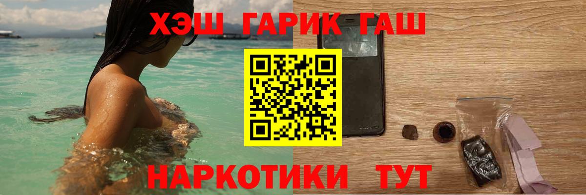 ГАШИШ Изолятор Сарапул