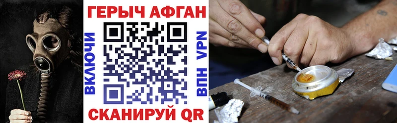 OMG как войти купить наркотики сайты Сарапул ГЕРОИН афганец