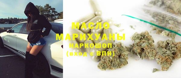 MESCALINE Алексеевка