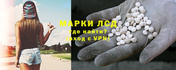 MESCALINE Алексеевка