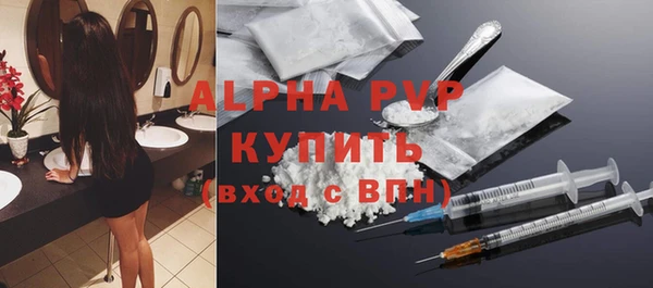 альфа пвп VHQ Заволжск
