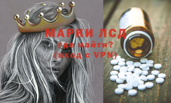 MESCALINE Алексеевка