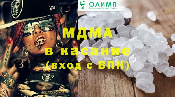 гашишное масло Вязники