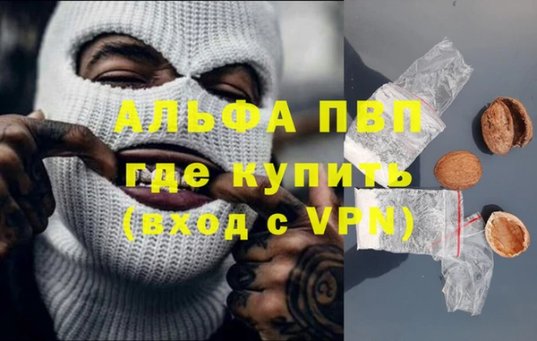 MESCALINE Алексеевка