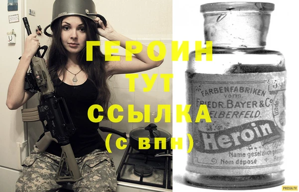 мефедрон VHQ Заводоуковск