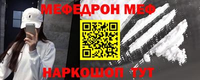 мескалин Изобильный