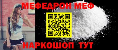эйфоретик Ипатово