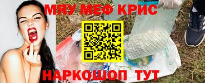 меф Ирбит