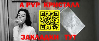 эйфоретик Ипатово