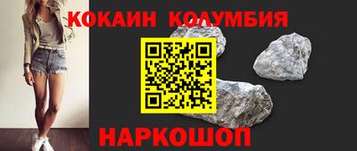 эйфоретик Ипатово