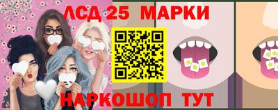 эйфоретик Ипатово