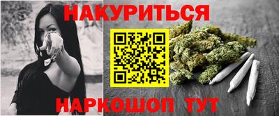 эйфоретик Ипатово