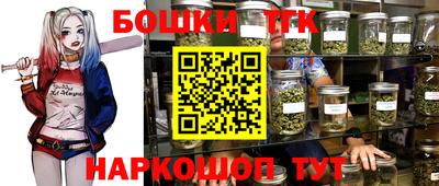 эйфоретик Ипатово