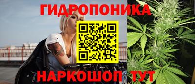 эйфоретик Ипатово