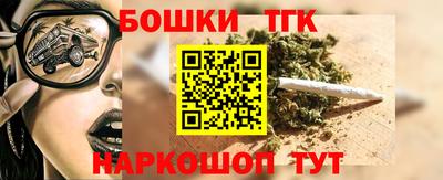 эйфоретик Ипатово