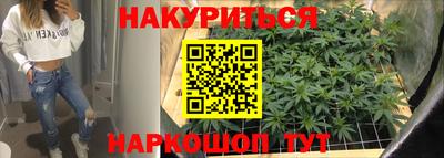 эйфоретик Ипатово