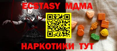 эйфоретик Ипатово