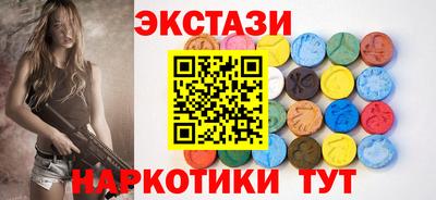 эйфоретик Ипатово