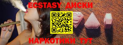 эйфоретик Ипатово