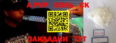 эйфоретик Ипатово