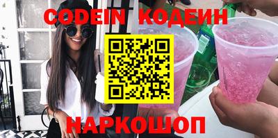 эйфоретик Ипатово