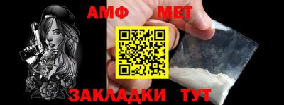 меф Ирбит