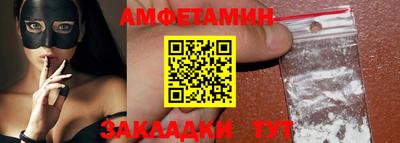 эйфоретик Ипатово