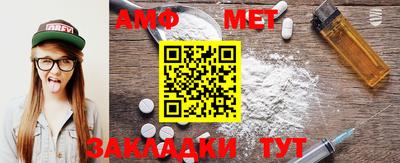 эйфоретик Ипатово