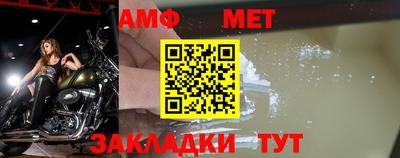 меф Ирбит