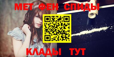меф Ирбит