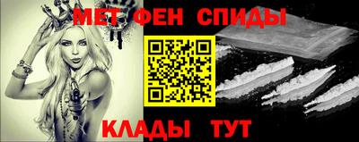 меф Ирбит