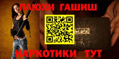эйфоретик Ипатово