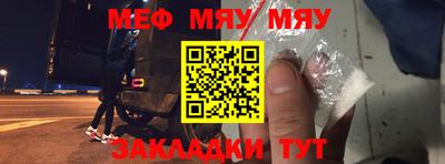 мескалин Изобильный
