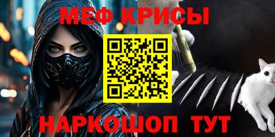 эйфоретик Ипатово
