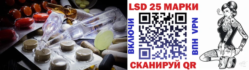 LSD-25 экстази ecstasy  Сарапул 