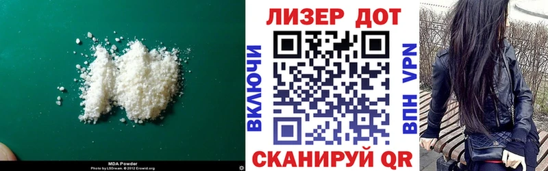 Лсд 25 экстази кислота Сарапул