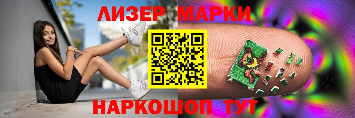 Лсд 25 экстази кислота Сарапул