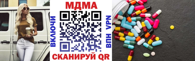 MDMA VHQ  Сарапул 