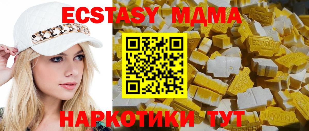 МДМА crystal Сарапул