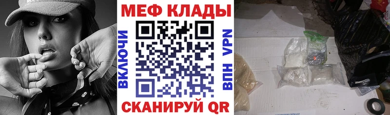 Мефедрон мяу мяу  где можно купить наркотик  Сарапул 