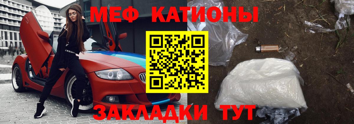 МЕФ мука Сарапул