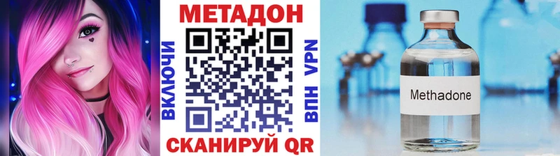 Метадон белоснежный  Сарапул 