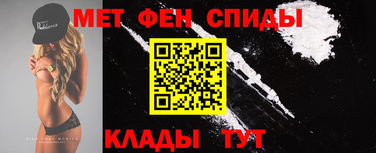 Первитин витя  Вход с VPN  Сарапул 