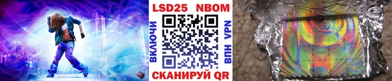 дарнет шоп  Сарапул  кракен как зайти  Наркотические марки 1,5мг 